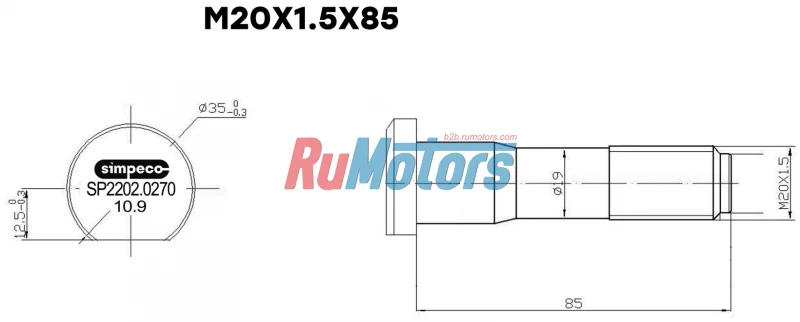 Болт крепления колеса (L=85 мм M20x1.5) без щлицев, кл. проч. 10.9 (4308-3104071) SIMPECO SP2202.0270 Болт крепления колеса (L=85 мм M20x1.5) без щлицев, кл. проч. 10.9 (4308-3104071) SIMPECO SP2202.0270