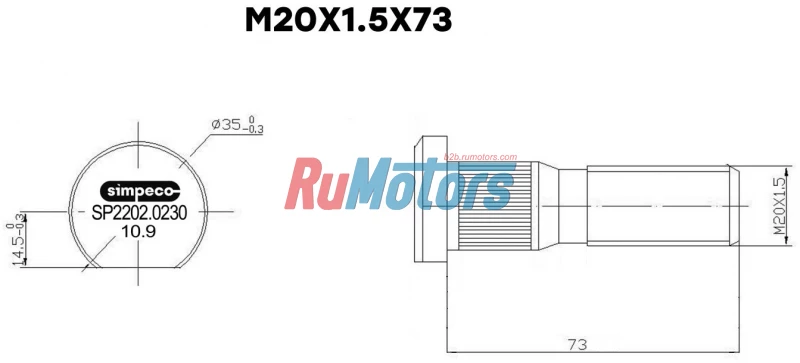 Болт крепления колеса KAMAZ (L=73 мм M20x1.5) со шлицами, кл. проч. 10.9 (43114-3103071) SIMPECO SP2202.0230 Болт крепления колеса KAMAZ (L=73 мм M20x1.5) со шлицами, кл. проч. 10.9 (43114-3103071) SIMPECO SP2202.0230