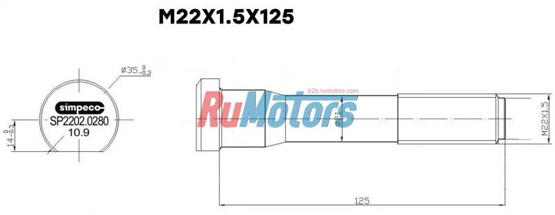 Болт крепления колеса (L=125 мм M22x1.5) без шлицев, кл. проч. 10.9 (53205-3104071-10) SIMPECO SP2202.0280 Болт крепления колеса (L=125 мм M22x1.5) без шлицев, кл. проч. 10.9 (53205-3104071-10) SIMPECO SP2202.0280