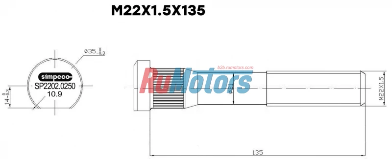 Болт крепления колеса (L=135 мм M22x1.5) со шлицами, кл. проч. 10.9 (6520-3104071-109) SIMPECO SP2202.0250 Болт крепления колеса (L=135 мм M22x1.5) со шлицами, кл. проч. 10.9 (6520-3104071-109) SIMPECO SP2202.0250
